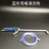 Khí nén làm sạch súng mở rộng thanh động cơ máy nén khí hitachi bebicon Công cụ điện khí nén