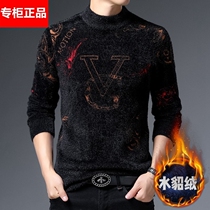New autumn and winter big code anti-cold water mink fashion warm lingerie garnter thickened with bottom sweatshirt outwear