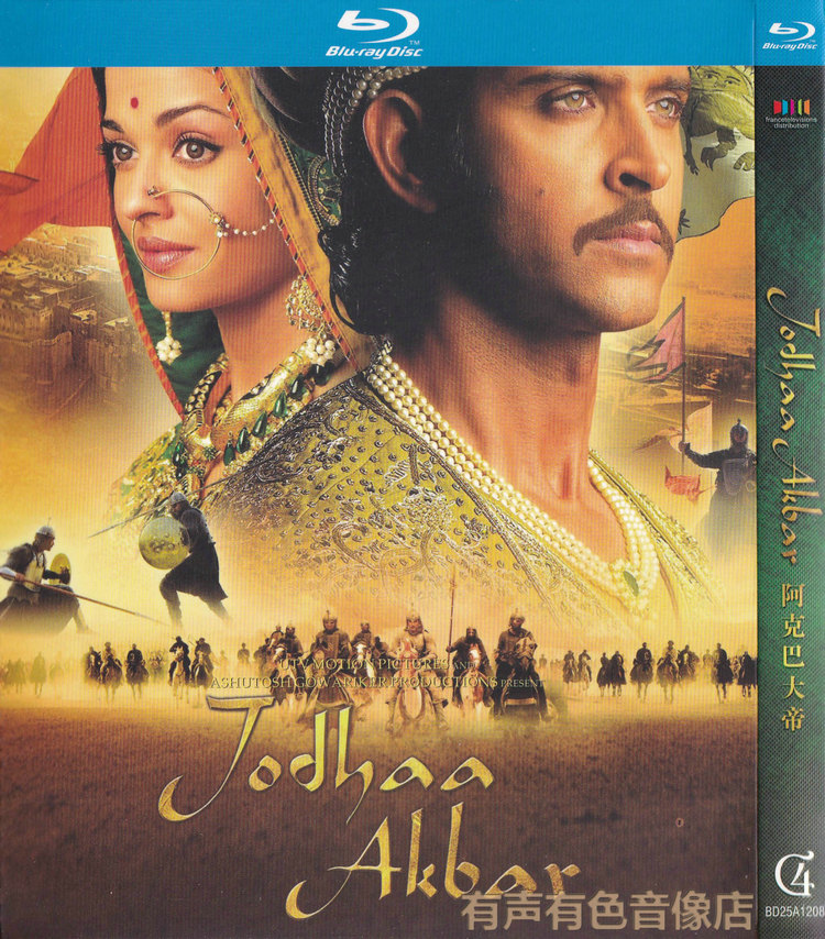 Love action song and dance historical film Akbar the Great's original HD bd Blu-ray 1 CD