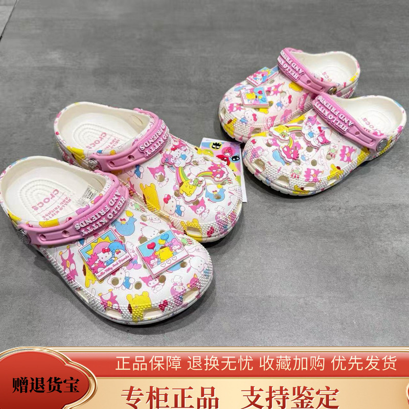 Crocs Hello Kitty and Friends Classic Clogs for Parents and Children 212684 212685