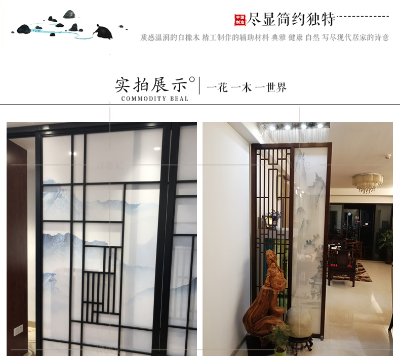 Trung Quốc màn hình phân vùng phòng khách hiên nhà thời trang văn phòng nghiên cứu khách sạn gỗ rắn rỗng màn hình bán trong suốt - Màn hình / Cửa sổ vách ngăn phòng thờ bằng gỗ