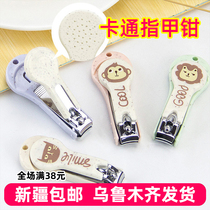 Xinjiang shipping individual installations with portable cartoon nail scissors nail cutters tool nail clamp tool