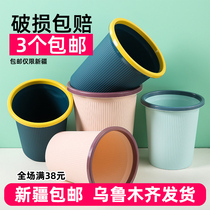 Trash can household with press ring garbage bag box without cover bedroom living room storage bathroom large paper basket sorting basket