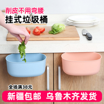 Kitchen can be hung trash household plastic thickened desktop sundries storage box cabinet door hanging storage bucket