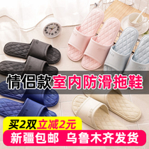 Xinjiang slippers womens new home deodorant male couple cool slippers indoor home bathroom bath non-slip