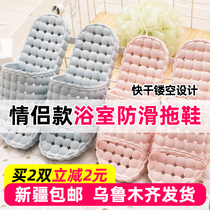 Xinjiang new bathroom slippers home non-slip sandals couples floor Women slippers men leak water