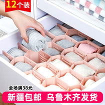 12 pieces drawer storage partition board household free combination plastic finishing grid board socks classification divider