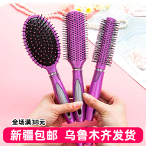 Comb Lady curly haired special cushion rolling comb massage anti-static blow shape household inner buckle air bag