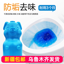 Clean toilet toilet toilet toilet toilet toilet deodorant artifact to smell bear blue bubble cleaner Baoqing fragrance type