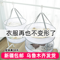 Xinjiang clothes basket hanging sweater net bag large thick anti-deformation wool sweater tiled rack socks clothes bag