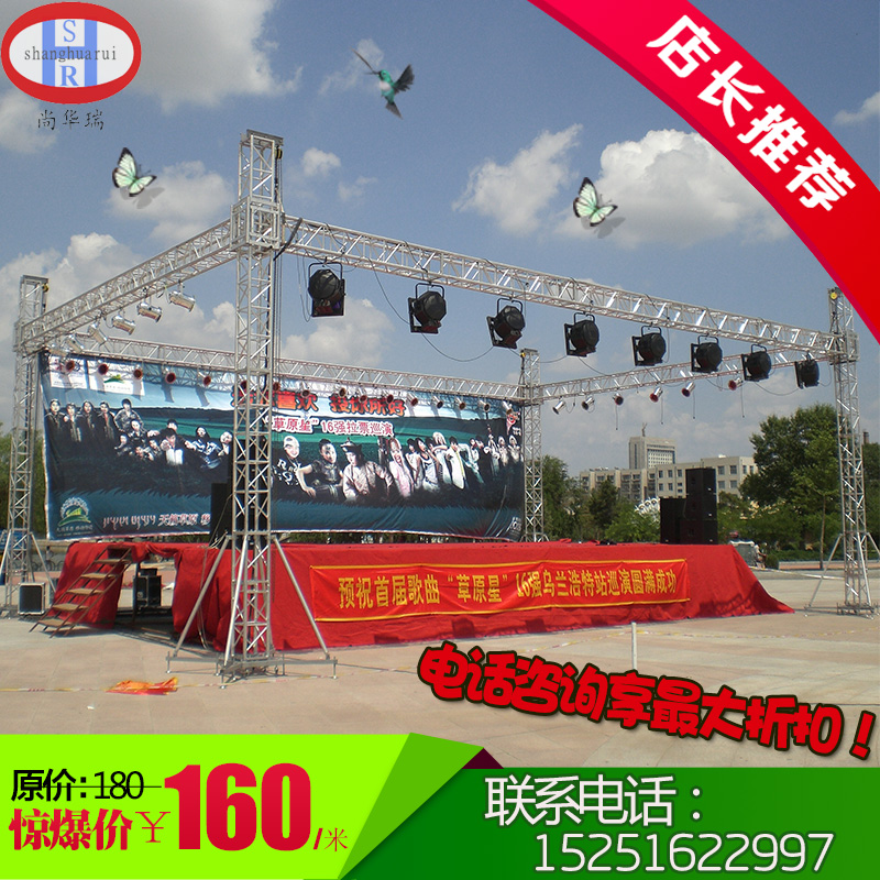 Stage Background Frame Activity Folding Stage Aluminum Area Roll Truss Glass Activity Lifting Stage