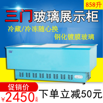 2 M island cabinet horizontal glass door freezer 858L super large freezer large capacity commercial refrigerated display cabinet