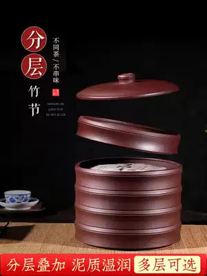 Purple sand bamboo tea cans, boutique high-end household sealed cans, layered one cake, superimposed tea cans, storage tea cans