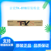 Original Kyocera TK-8118KCMY Toner Cartridge Kyocera M8124cidn Black red yellow Blue Toner 8118 Toner Cartridge