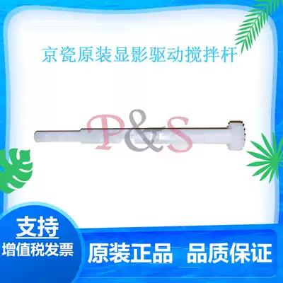 Original Kyocera FS 1040 1020 1120 1060 1025 Waste powder box drive gear drive mixing rod