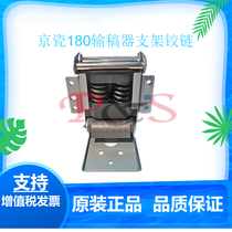 New original Kyocera TA 180 181 220 221 Draft table Hinge feeder bracket Feeder Tripod