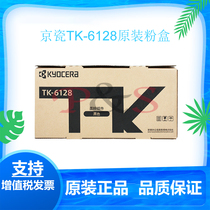 Original Kyocera TK-6128 Toner Cartridge ECOSYS 4132 M4132idn Toner Toner Cartridge