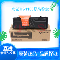 Original Kyocera TK-1133 powder box FS 1030 1130 M2530dn MFP Toner Toner