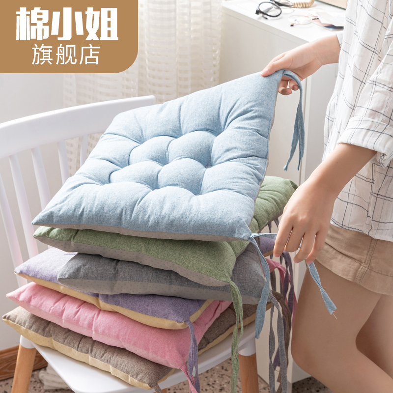 Cushion Chair Home Winter Ground Seat Cushions Students Office Long Sit Fart Cushion Chair Cushion Stool Butt Mat