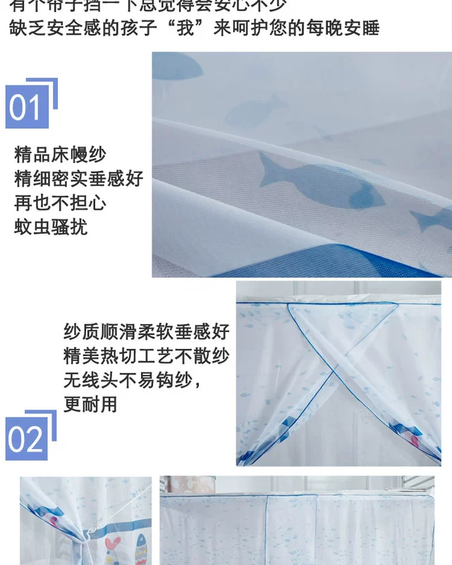 Cô Cotton Sinh viên Ký túc xá Muỗi Giường ngủ Giường ngủ Nữ Giường màn chống muỗi Sử dụng kép Ra khỏi giường 0,9m / 1,2m - Lưới chống muỗi