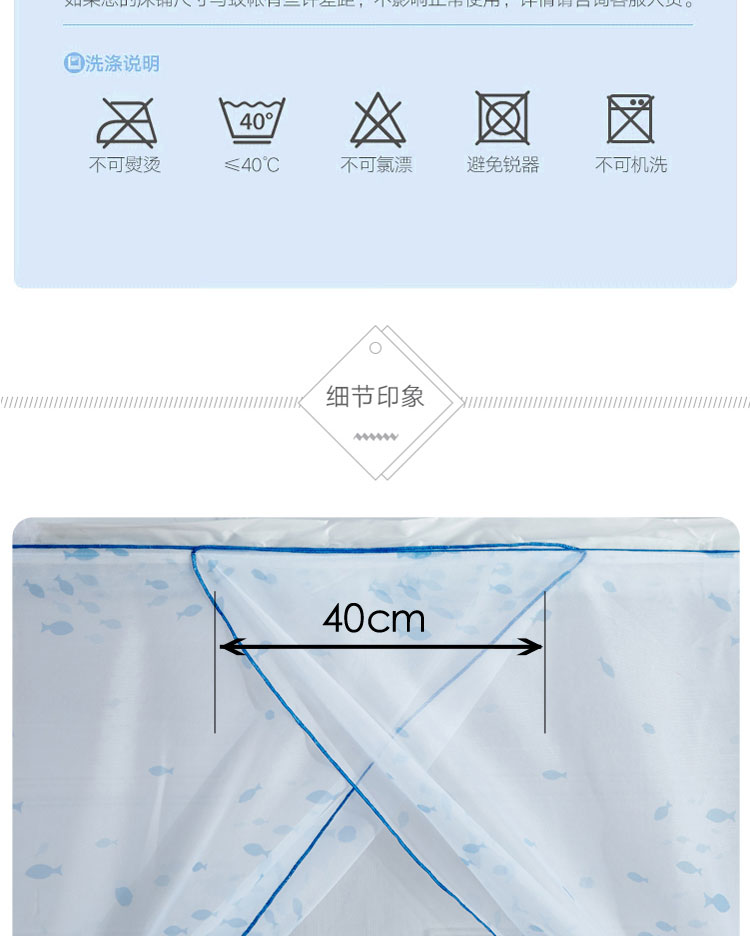 Cô Cotton Sinh viên Ký túc xá Muỗi Giường ngủ Giường ngủ Nữ Giường màn chống muỗi Sử dụng kép Ra khỏi giường 0,9m / 1,2m - Lưới chống muỗi mùng bung gấp gọn
