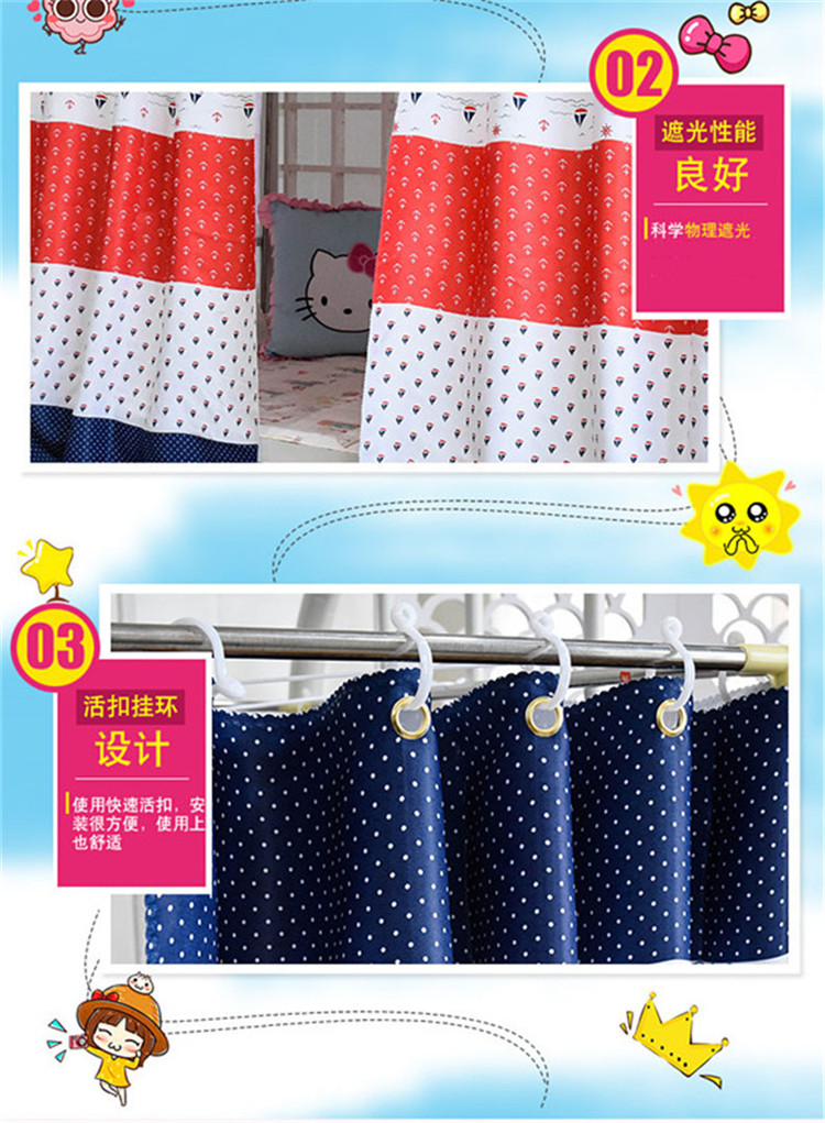 Hoa hậu đại học cotton phòng ngủ rèm cửa hàng cửa hàng màn thông gió cô gái rèm cửa ký túc xá rèm cửa dưới giường 幔 rèm quây giường ngủ