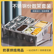 Stainless steel square basin Number of pots Square 1 6 milk tea shop Stainless Steel Jam Box Seasoning Container Special