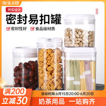 Transparent plastic sealing tank food grade square fruit powder case easy buckle jar moisture-proof five-grain cereal storage jar tea leaf jar