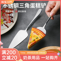 Stainless Steel Pizza Knife Shovel Triangular Cake Shovel Western Meal Cut Pizza Spade Knife With Teeth Cheese Cutting Knife Baking Tool