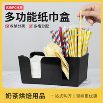 Creative Paper Towel Box Multifunction Straw Spoon Stir Stick Containing Box Plastic Pumping Carton Milk Tea Shop Coffee Shop Commercial
