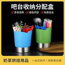 Barrel Silo Spoon for Milk Tea Store Discharge Sucker chopsticks Scoop Containing Triple Distribution Box Bar holder Chopstick Cylinder Cage Holder