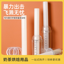 Snowk Cup lid Single selling milk tea shop special mastering press lemon juice anti-splash cover Snow Clay Pot Lid