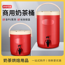 Insulated barrel Commercial large-capacity plastic hot and cold double layer insulated and cold coffee drink soy milk barrel with tap tea barrel
