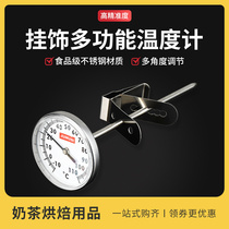 Milk Froth Temperature Needle Manually Boiled Coffee Thermometer Milk Coffee Lakhand Use Pen Type Clip Pointer