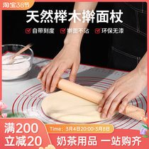 Beech wood rolling pin solid wood with scale to make buns dumplings special catch-up stick pressed face stick flour stick creative
