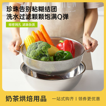 Vegetable washing basin Leaching basket rice griddle Rice Basin Stainless Steel Leaking Basin Filter Basin Round Home Kitchen Basket Drain Basin