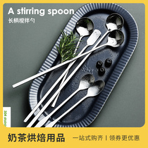 Stainless steel coffee spoon stir stick dessert seasoning small spoon spoon long handle lengthened bar spoon milk tea shop commercial