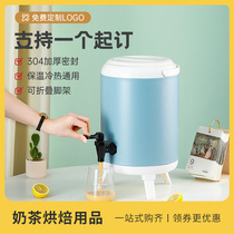 Double layer stainless steel milk tea barrel with thermometer milk tea shop special insulated barrel large capacity swing stall commercial 8l10 liters