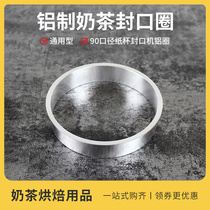 Full automatic sealing machine steel ring Manual sealing ring 88-90 calibre closure ring manual sealing machine aluminium ring