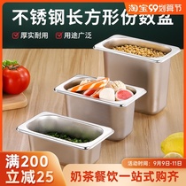 Stainless steel 1 9 several pots of rectangular spicy hot display cabinet choice vegetable basin milk tea shop jam box commercial with lid