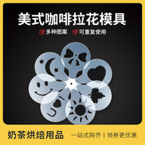 Milk Tea Coffee Spray Flowers Mold Cappuccino Lablossom Mold Floral Pattern Printed Sprinkla Flowers Special Commercial