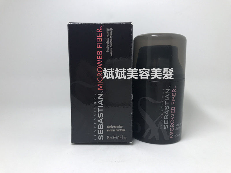 Sebastian Serbastine slim textured cream 45ml elastic vegan curly hair protection curly hair wax shaping