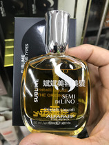 Hong Kong imported original Italian ALFAPARF crystal hair liquid 50ml tail oil anti-frizz