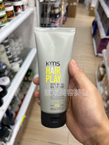 港货美国KMS Hair Play Styling Gel定型造型者哩200ml稳固无碎屑