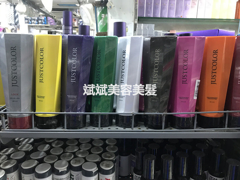 Port goods JUSTCOLOR Moisturizing Dyeing Cream Acidic Care Renovation Ideas Hair Salon Special Color Guru 200ml