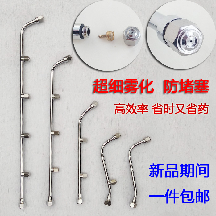 Sprayer nozzle stainless steel bulls high-pressure agriculture with round ultra-fine atomization conical agricultural machinery accessories