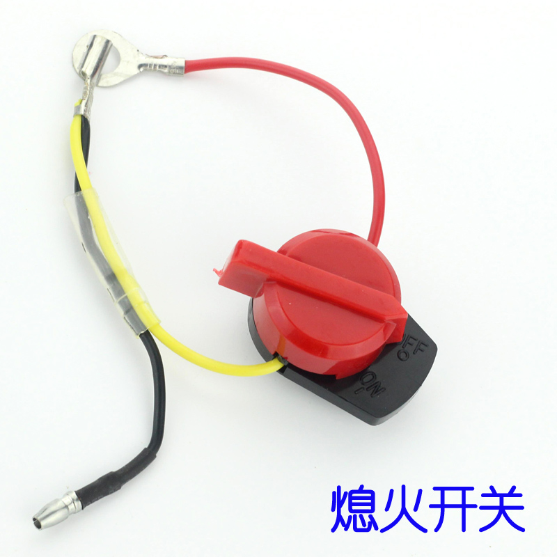 Petrol engine Flameout Switch Plunger Pump Spray Machine Accessories Cutter FIRE EXTINGUISHING DOWN SWITCH 168 170F