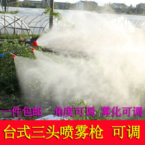 High pressure spray gun large-area atomization mobile drugging machine remote shooting high distance rice cooling and dust removal agricultural spray head
