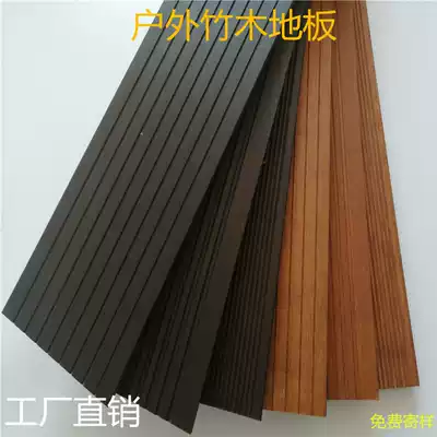 Outdoor heavy bamboo floor manufacturers direct anti-corrosion wood deep carbon bamboo floor Park platform plank road High resistance bamboo and wood floor