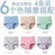 Quần lót womens bông cao eo vải cotton chất béo mm toàn bộ vải bông mùa hè quần eo nâng hông thoải mái tam giác đầu.